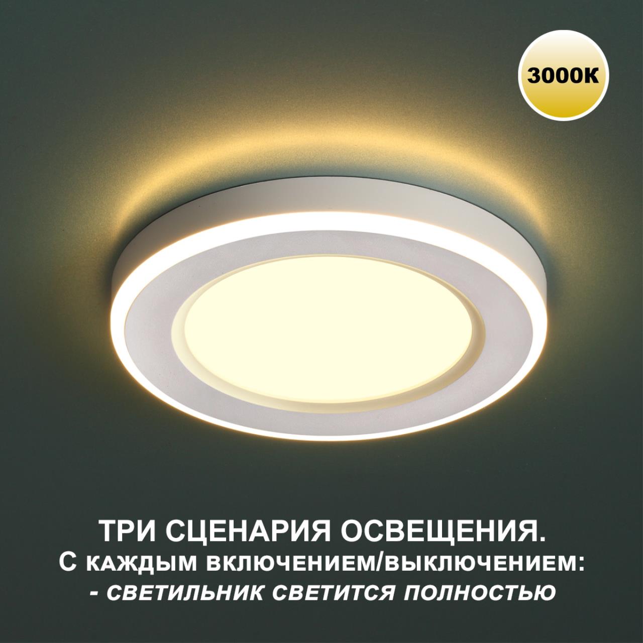 Встраиваемый светильник Novotech SPAN 359020, цвет белый;матовый - фото 3