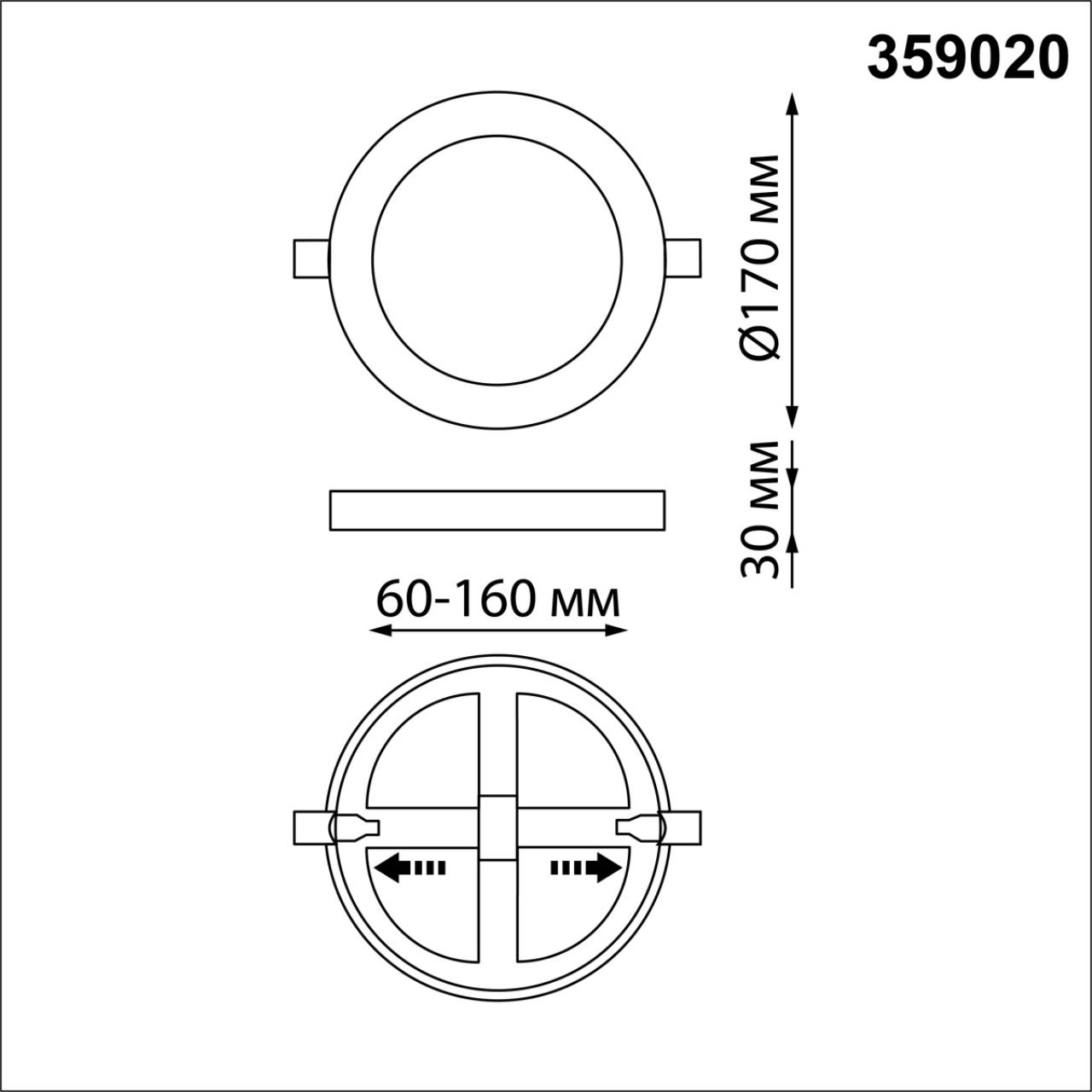Встраиваемый светильник Novotech SPAN 359020, цвет белый;матовый - фото 8