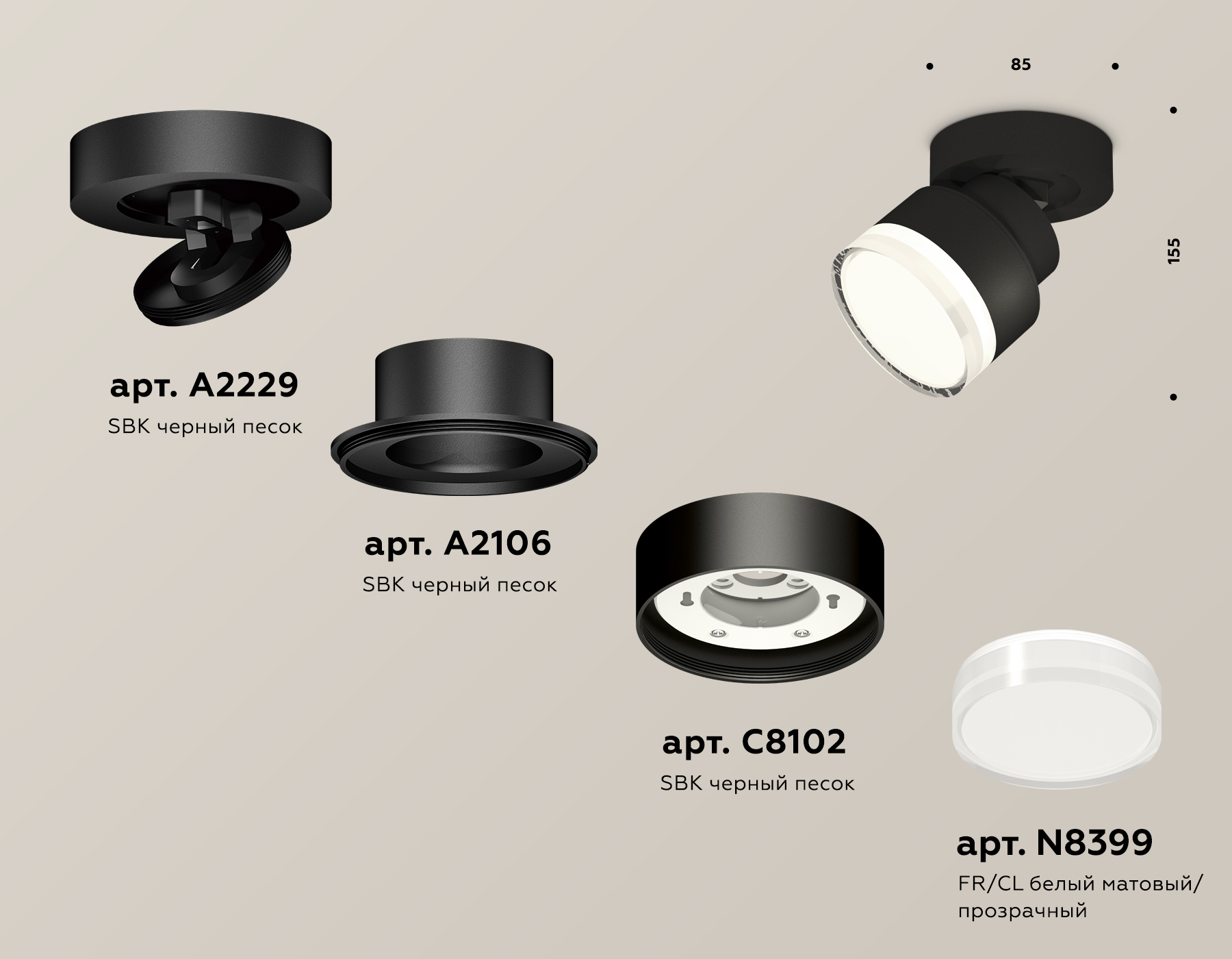 Спот Ambrella light TECHNO SPOT XM8102028, цвет черный;белый;матовый;прозрачный - фото 2