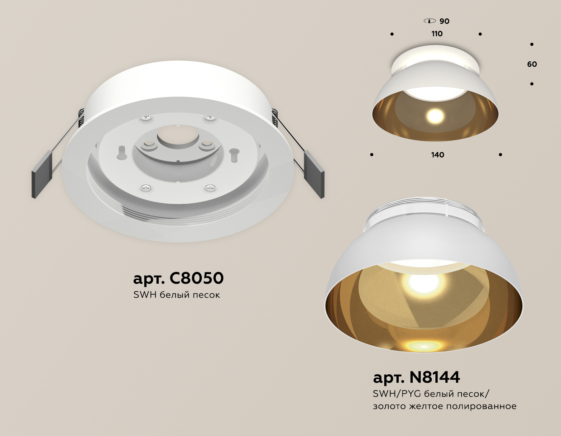 Точечный встраиваемый светильник Ambrella light TECHNO SPOT XC8050101, цвет белый;золотистый;желтый;прозрачный - фото 2