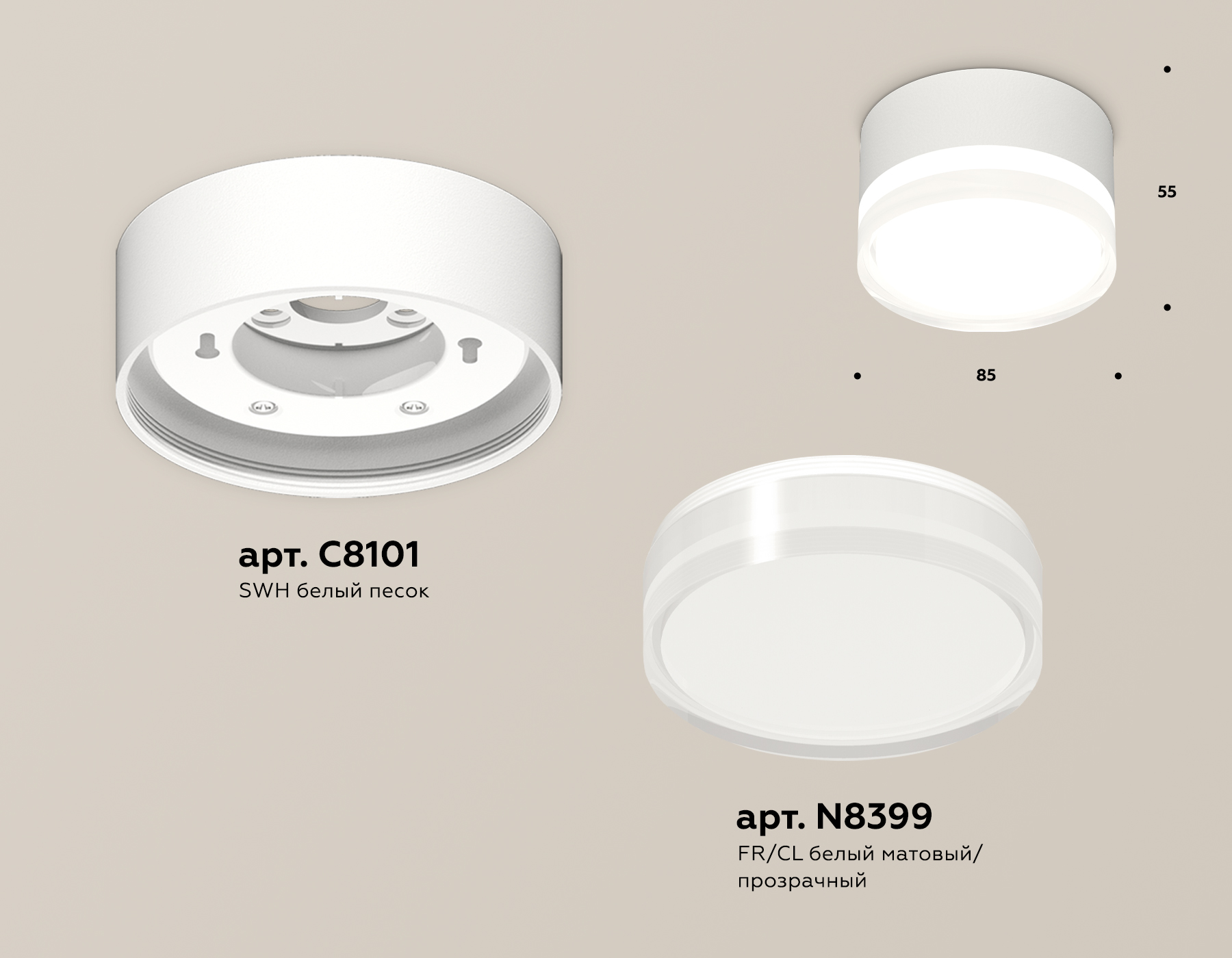 Точечный накладной светильник Ambrella light TECHNO SPOT XS8101023, цвет белый;матовый;прозрачный - фото 2