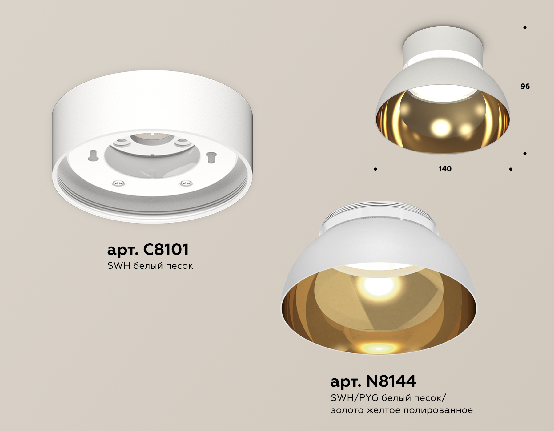Точечный накладной светильник Ambrella light TECHNO SPOT XS8101036, цвет белый;золотистый;желтый;прозрачный - фото 2