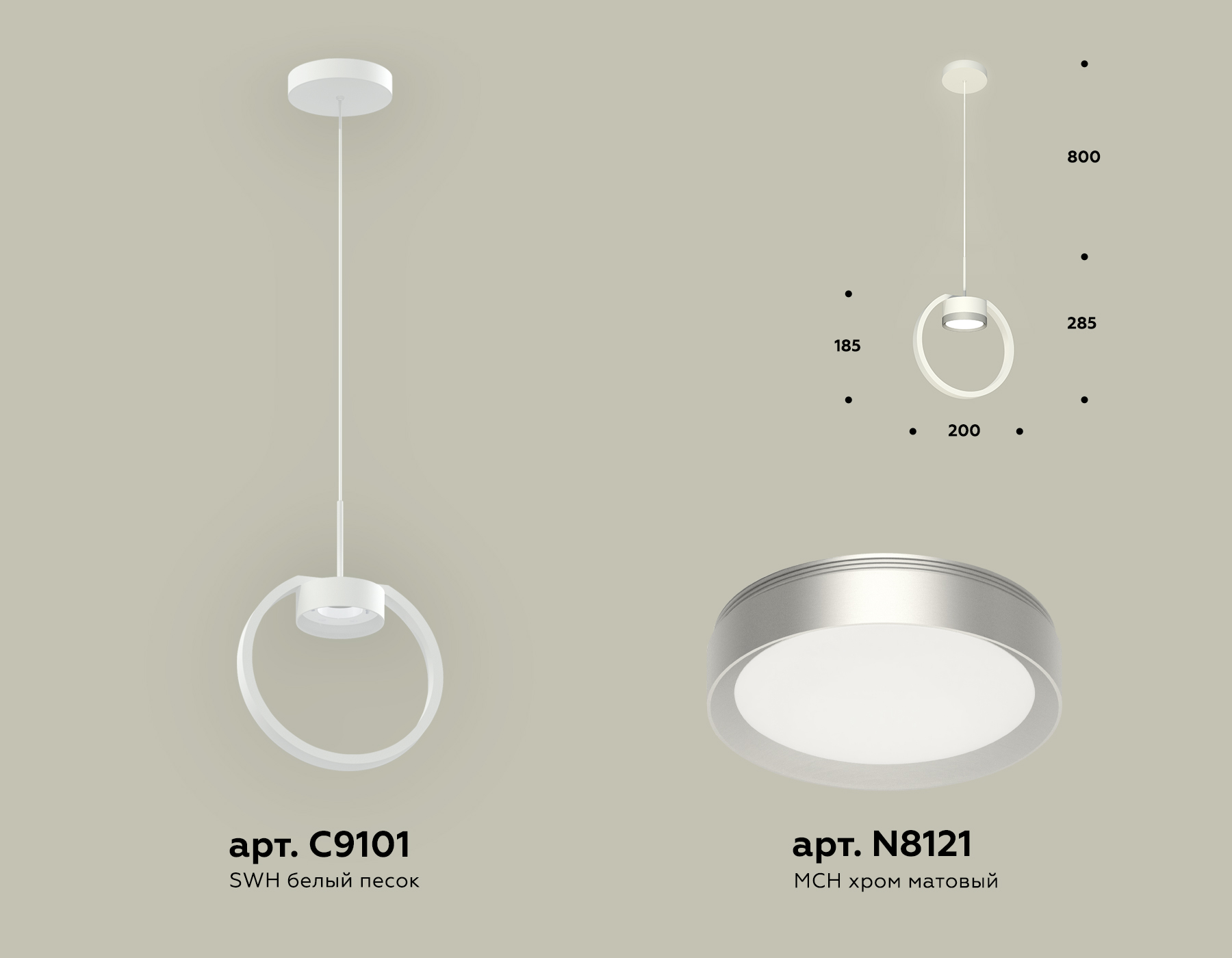 Подвесной светильник Ambrella light TRADITIONAL XB9101101, цвет белый;хром;матовый - фото 2