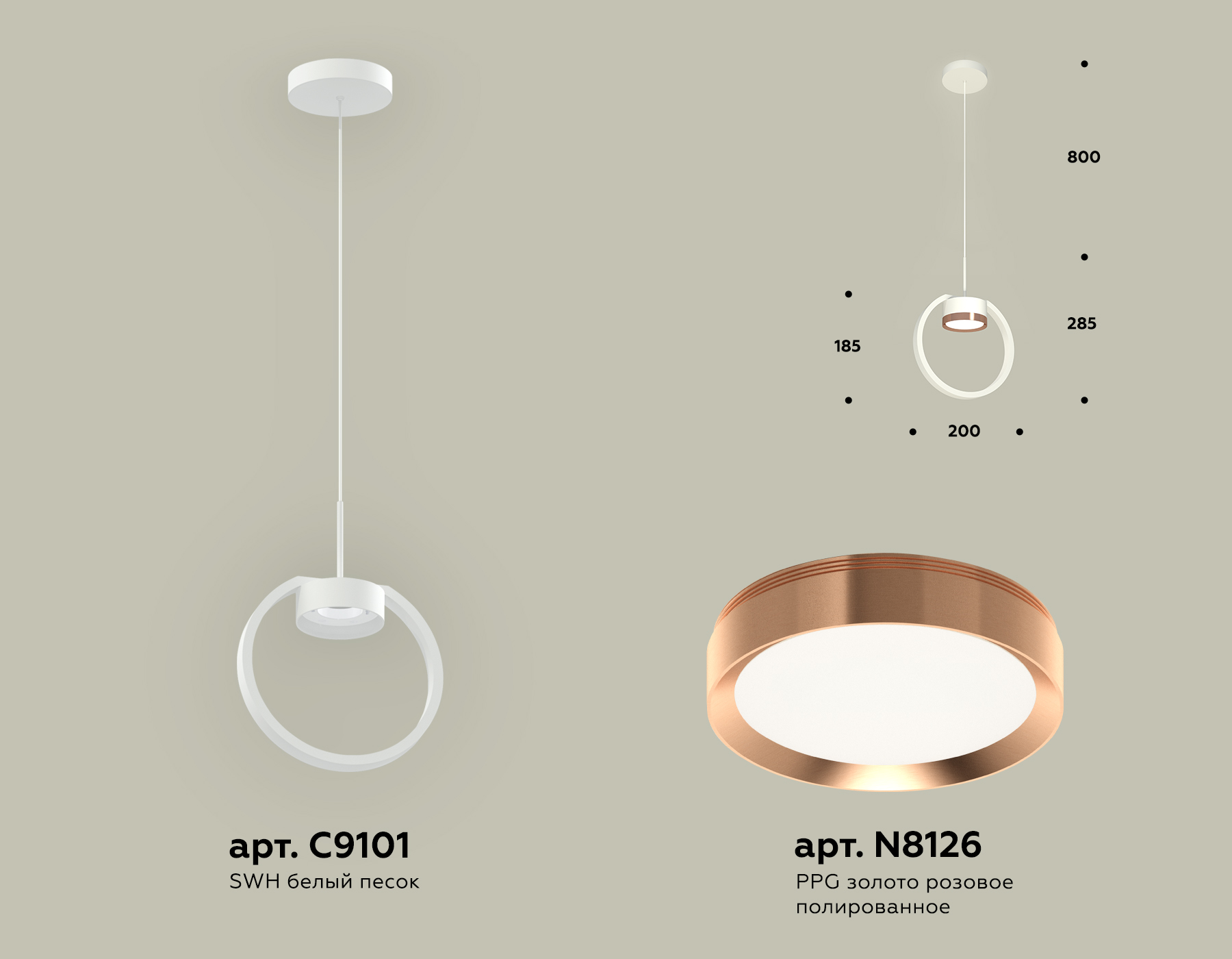 Подвесной светильник Ambrella light TRADITIONAL XB9101104, цвет белый;золотистый - фото 2