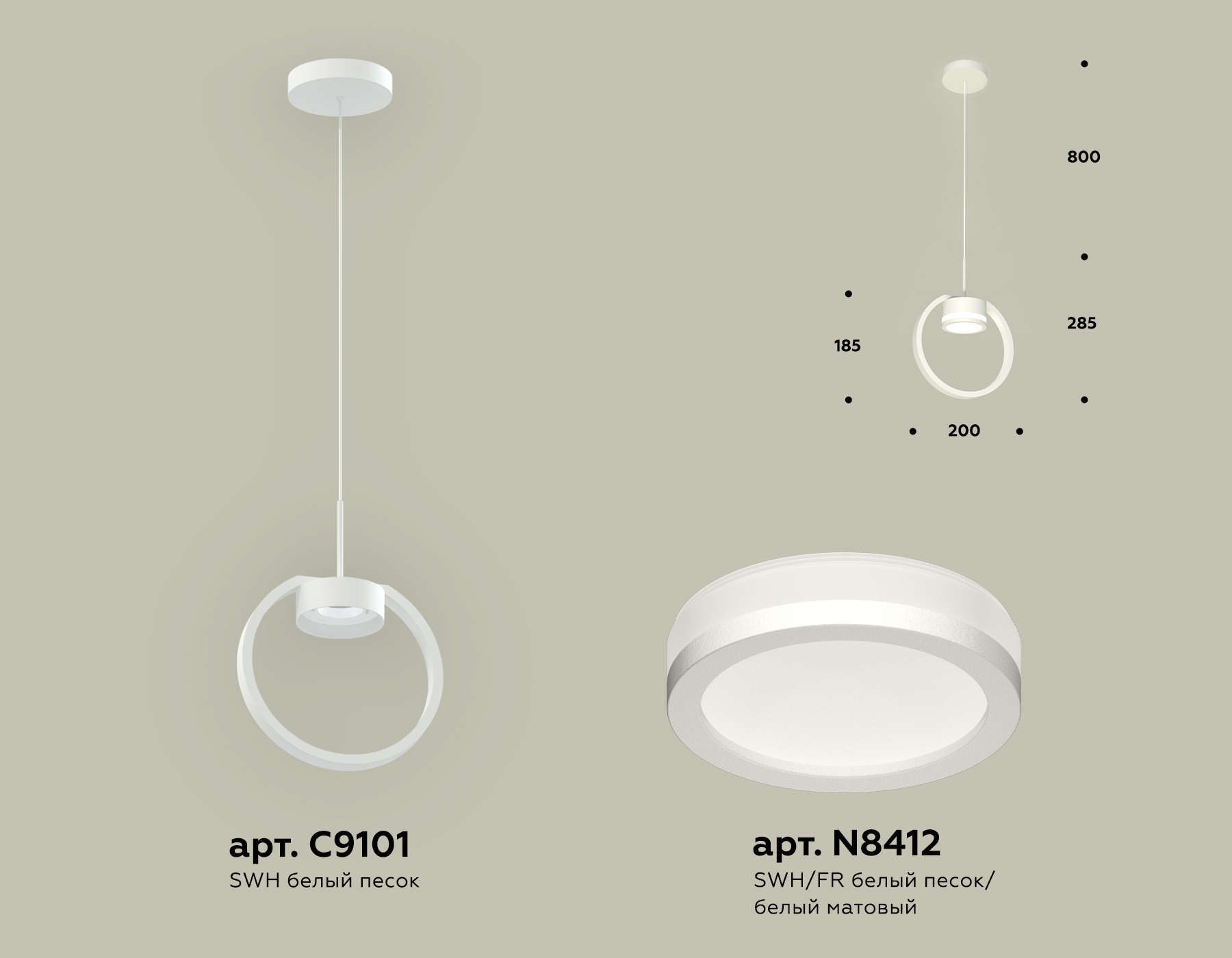 Подвесной светильник Ambrella light TRADITIONAL XB9101150, цвет белый;матовый - фото 2