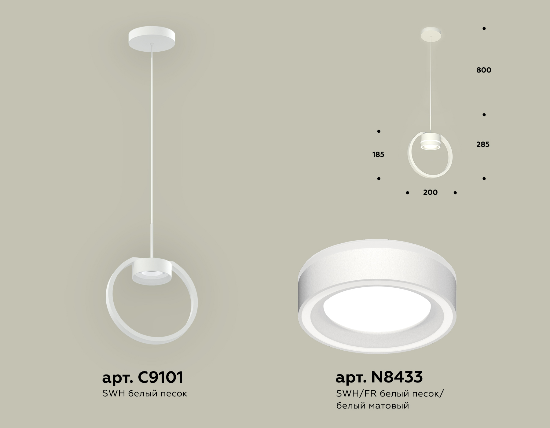 Подвесной светильник Ambrella light TRADITIONAL XB9101151, цвет белый;матовый - фото 2