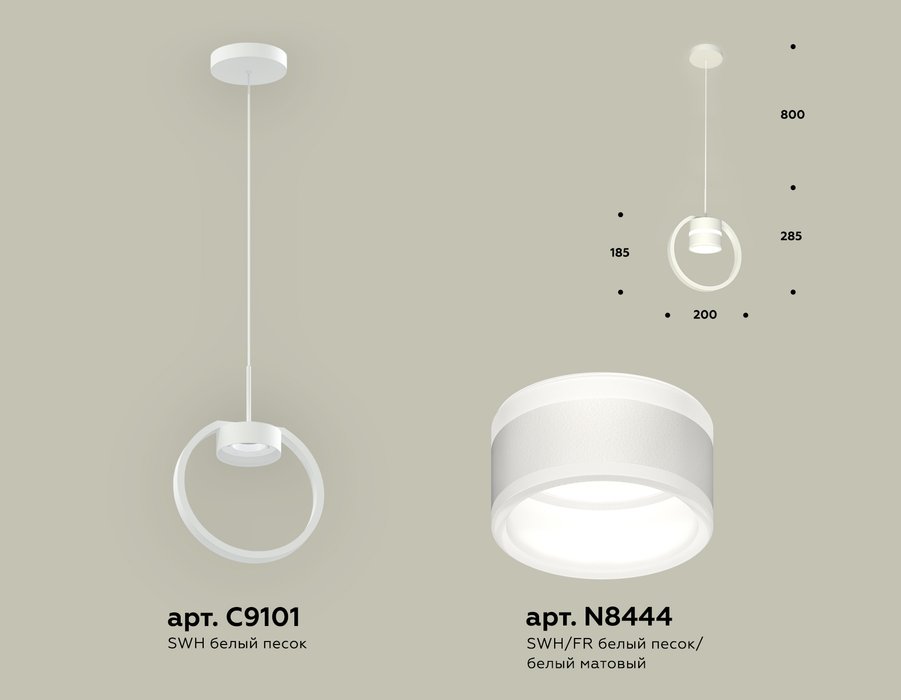 Подвесной светильник Ambrella light TRADITIONAL XB9101152, цвет белый;матовый - фото 2