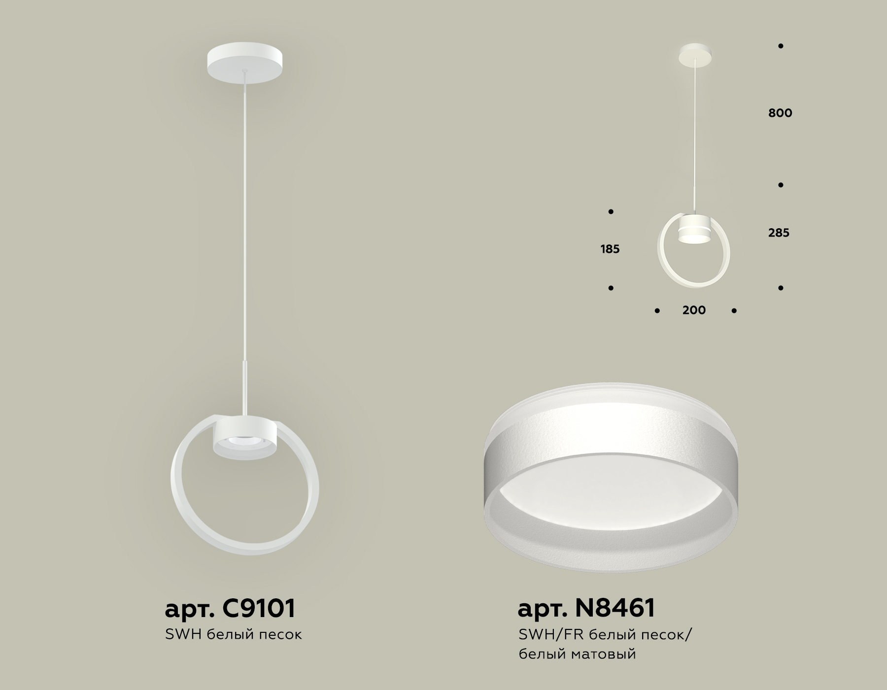 Подвесной светильник Ambrella light TRADITIONAL XB9101153, цвет белый;матовый - фото 2