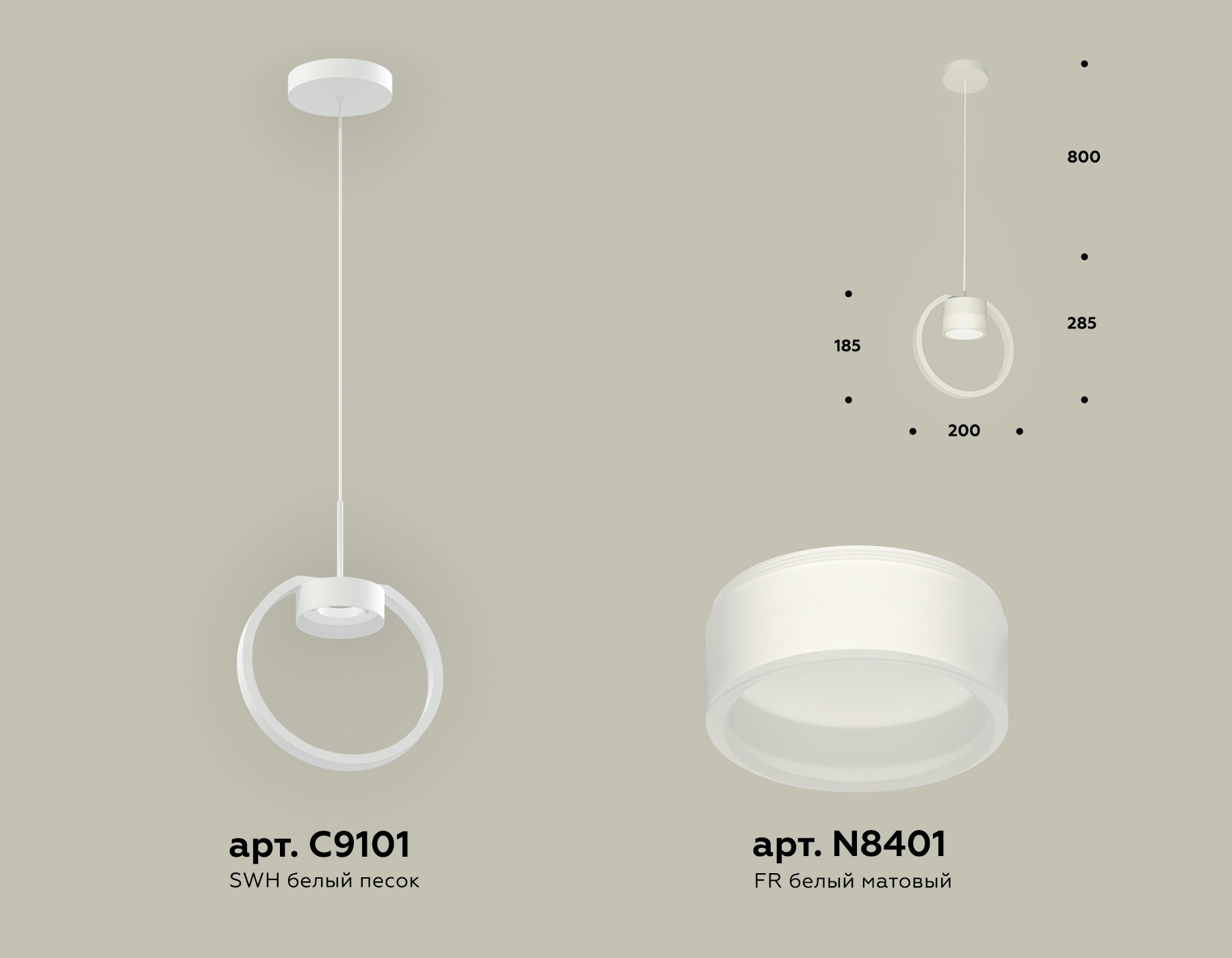 Подвесной светильник Ambrella light TRADITIONAL XB9101154, цвет белый;матовый - фото 2