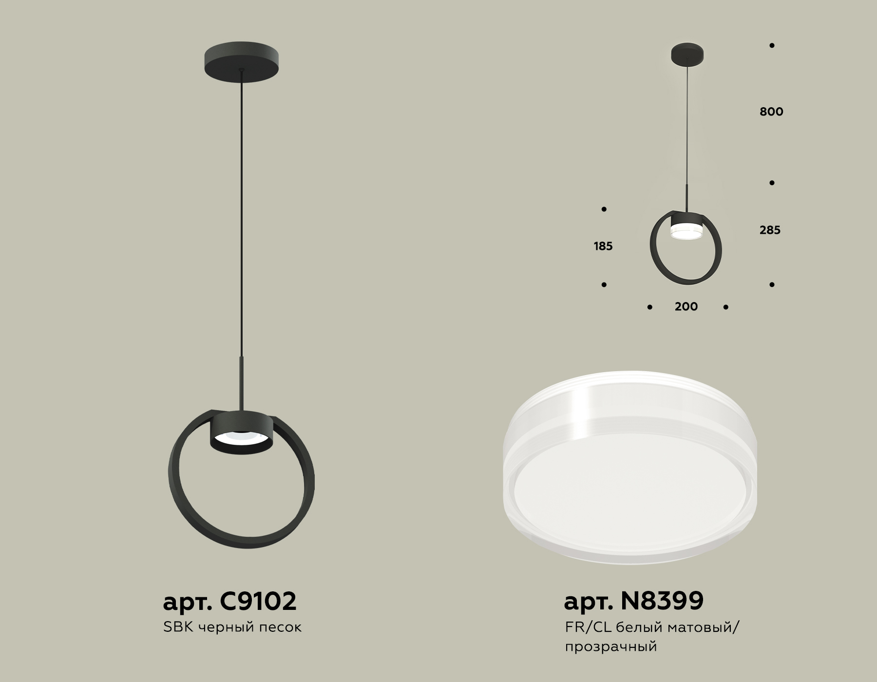 Подвесной светильник Ambrella light TRADITIONAL XB9102154, цвет черный;белый;матовый;прозрачный - фото 2