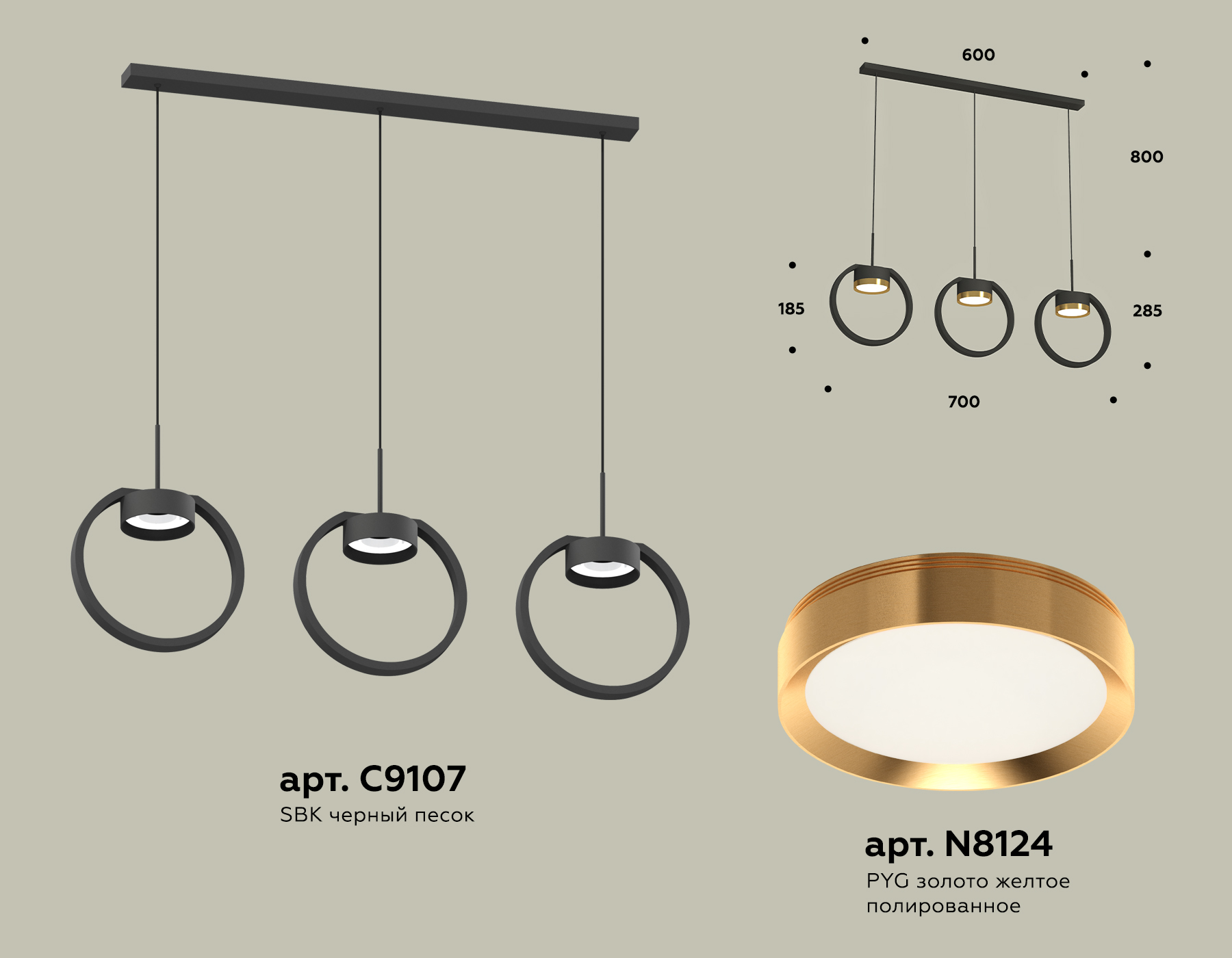 Подвесной светильник Ambrella light TRADITIONAL XB9107103, цвет черный;золотистый;желтый - фото 2