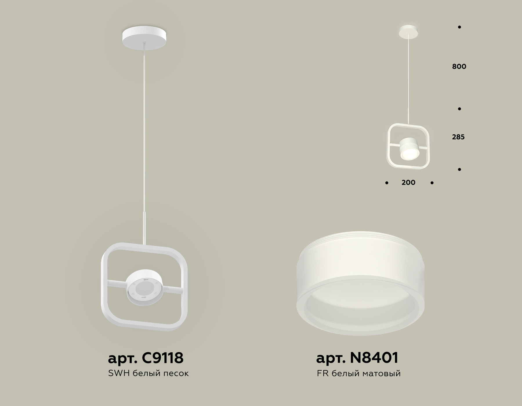 Подвесной светильник Ambrella light TRADITIONAL XB9118155, цвет белый;матовый - фото 2