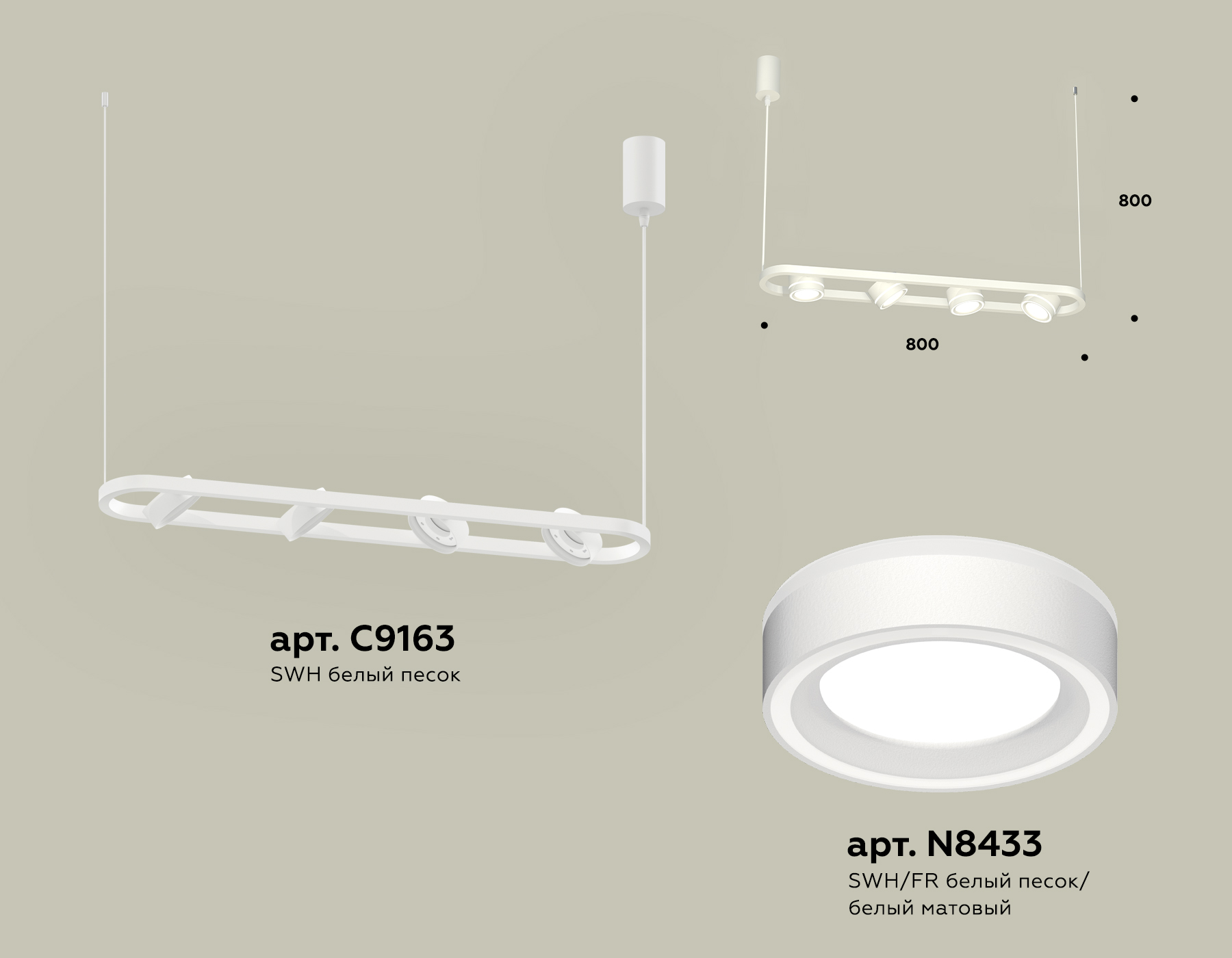 Подвесной светильник Ambrella light TRADITIONAL XB9163151, цвет белый;матовый - фото 2