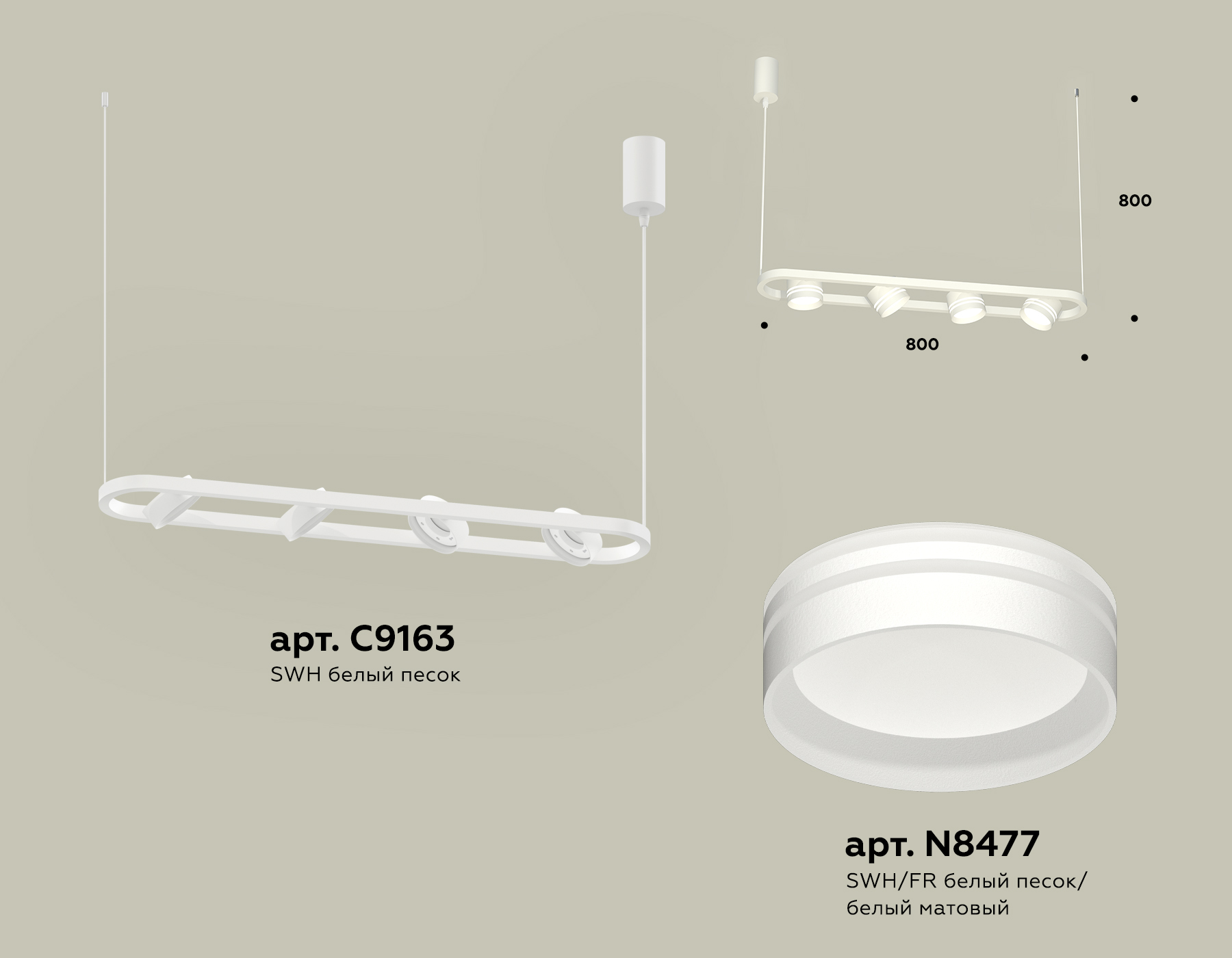 Подвесной светильник Ambrella light TRADITIONAL XB9163153, цвет белый;матовый - фото 2