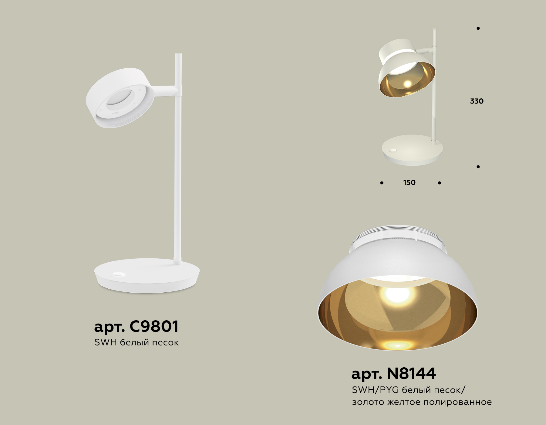 Декоративная настольная лампа Ambrella light TRADITIONAL XB9801101, цвет белый;золотистый;желтый;прозрачный - фото 2