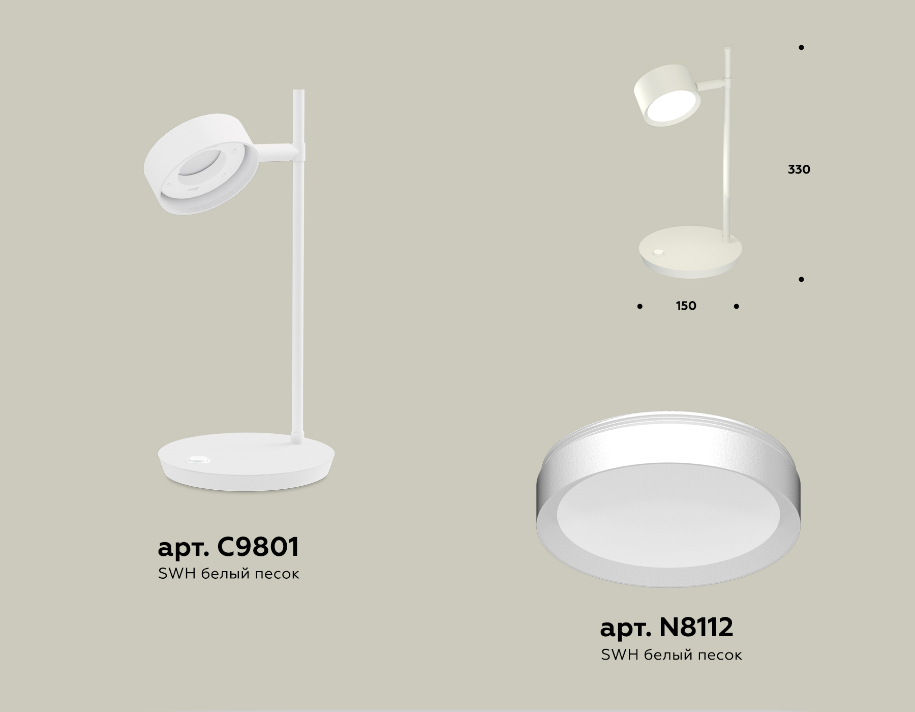 Декоративная настольная лампа Ambrella light TRADITIONAL XB9801150, цвет белый - фото 2