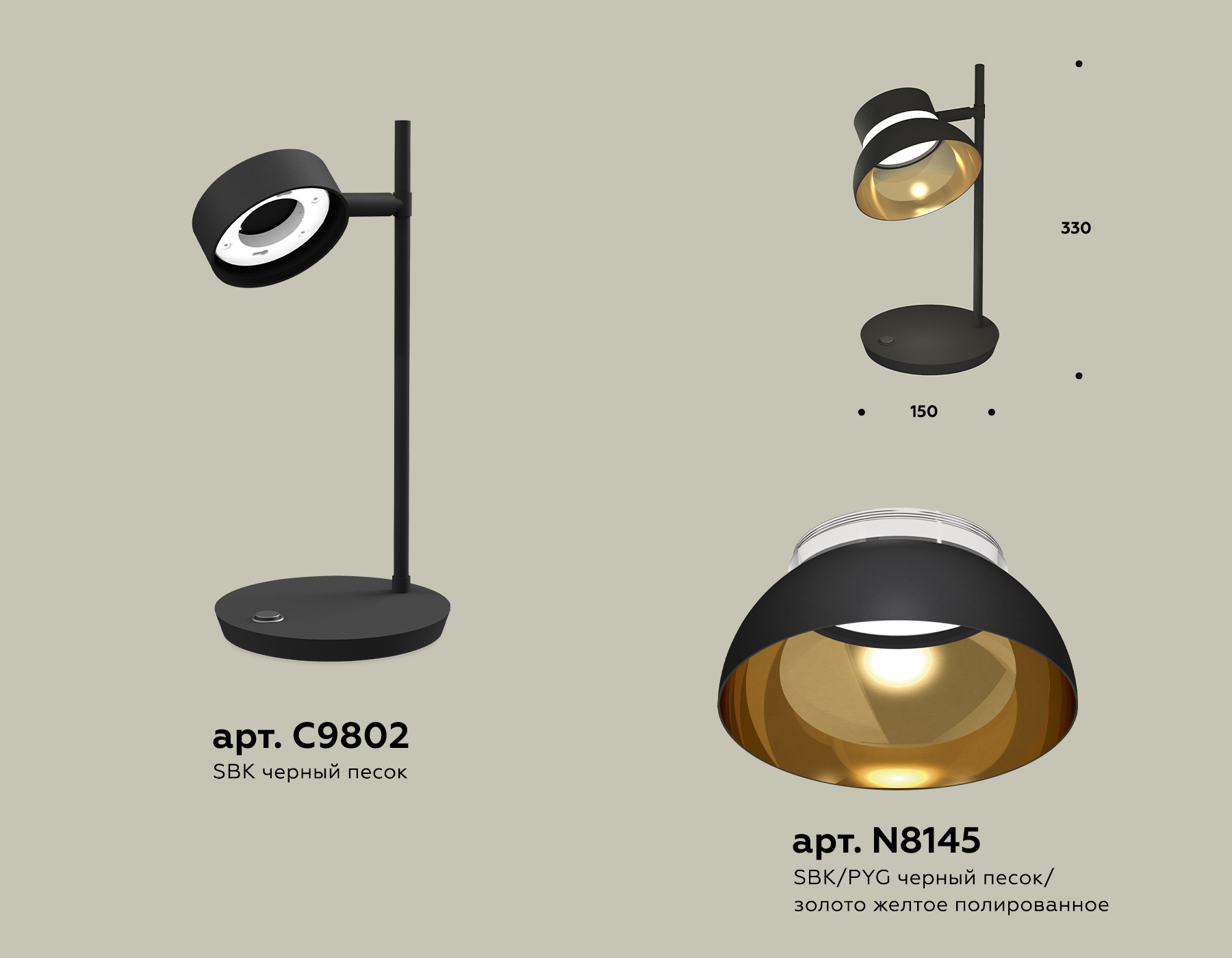 Декоративная настольная лампа Ambrella light TRADITIONAL XB9802101, цвет черный;золотистый;желтый;прозрачный - фото 2