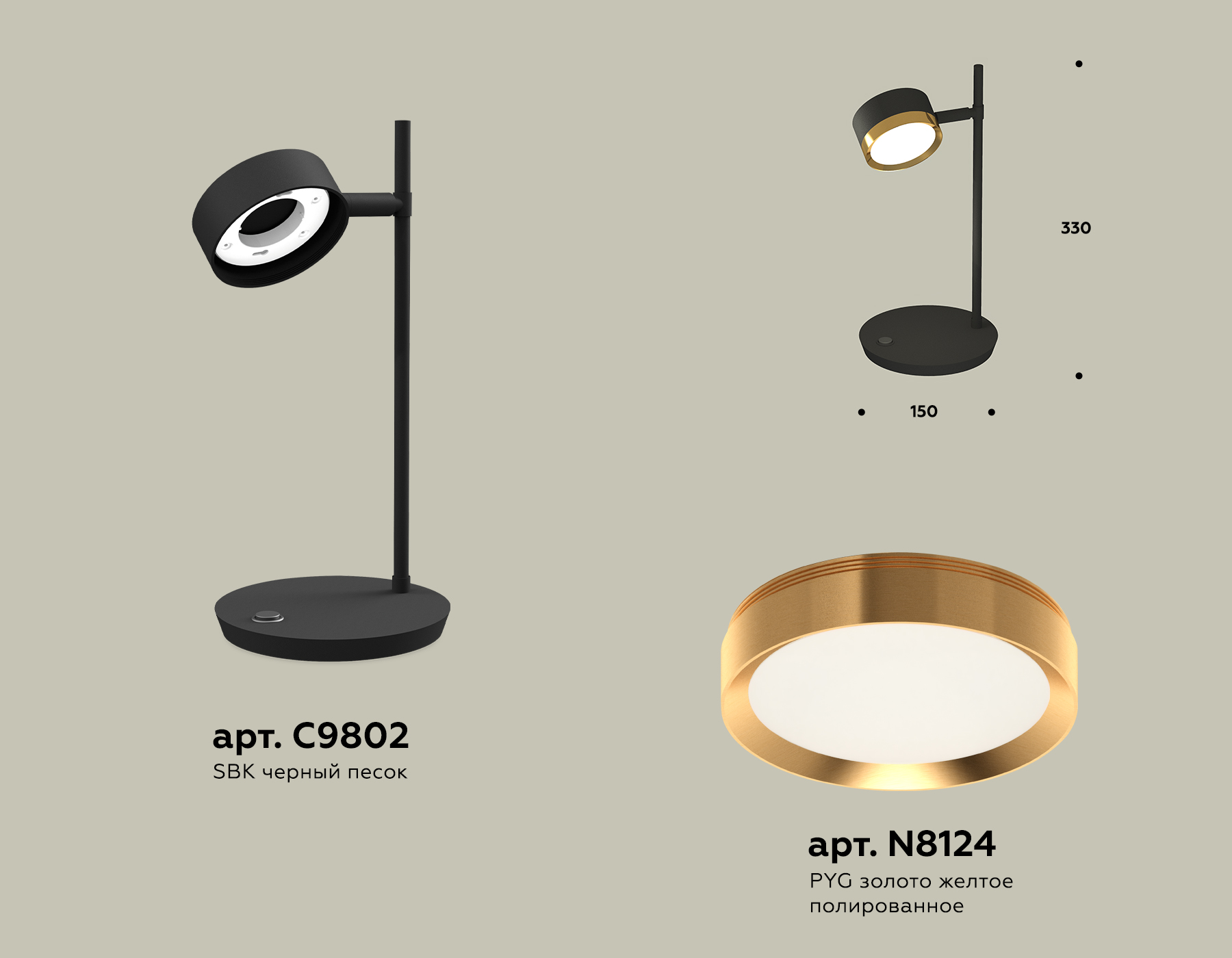 Декоративная настольная лампа Ambrella light TRADITIONAL XB9802152, цвет черный;золотистый;желтый - фото 2