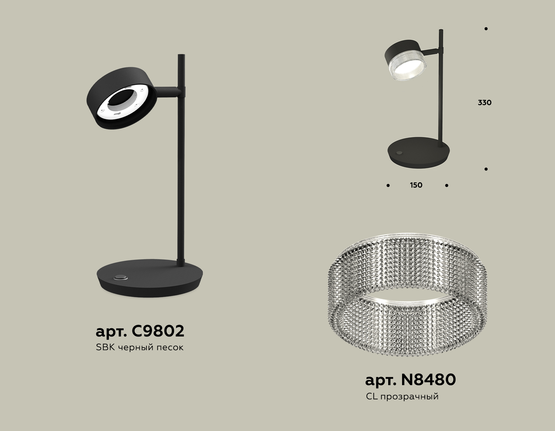 Декоративная настольная лампа Ambrella light TRADITIONAL XB9802250, цвет черный;прозрачный - фото 2
