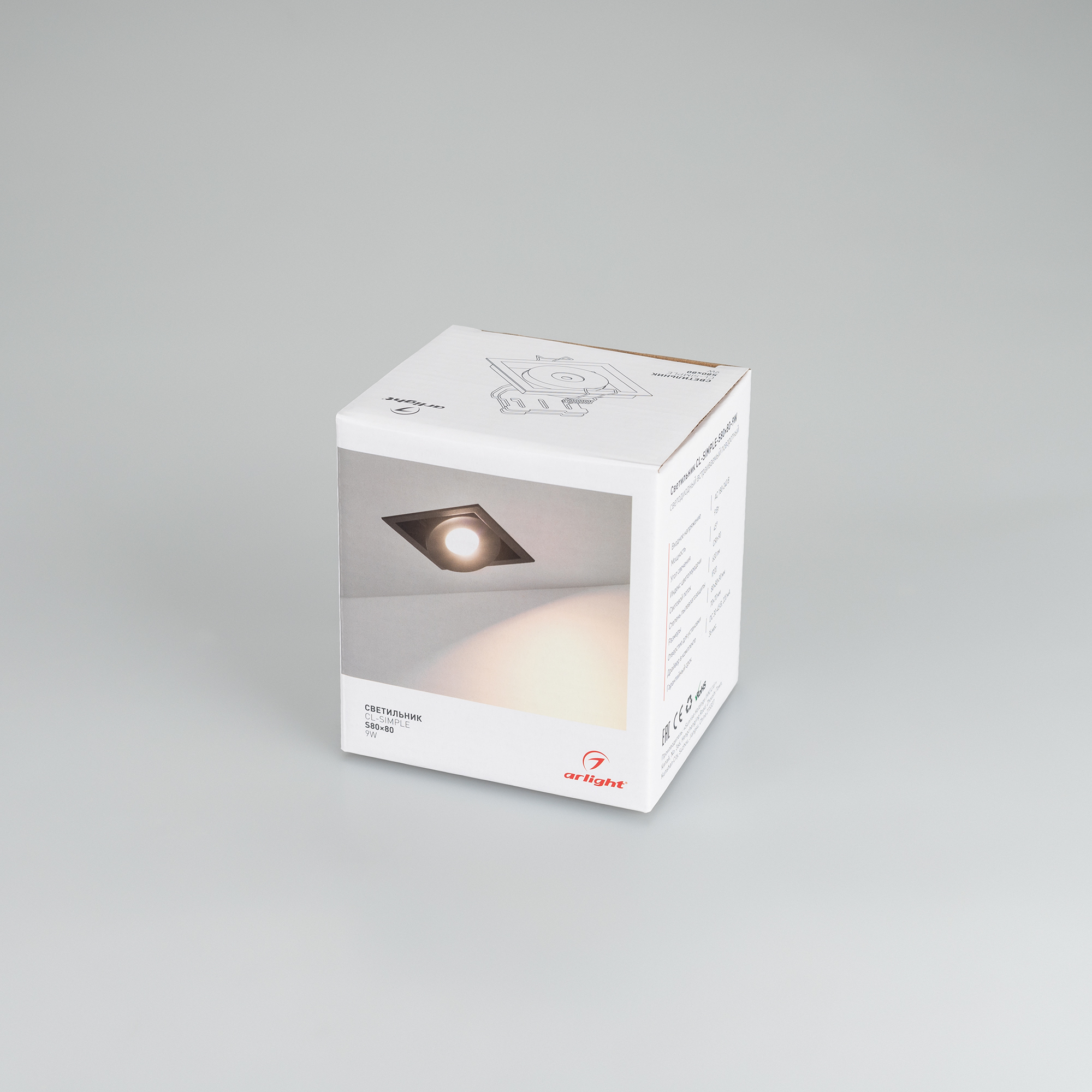 Точечный встраиваемый светильник CL-SIMPLE-S80x80-9W Arlight 026875, цвет черный - фото 8