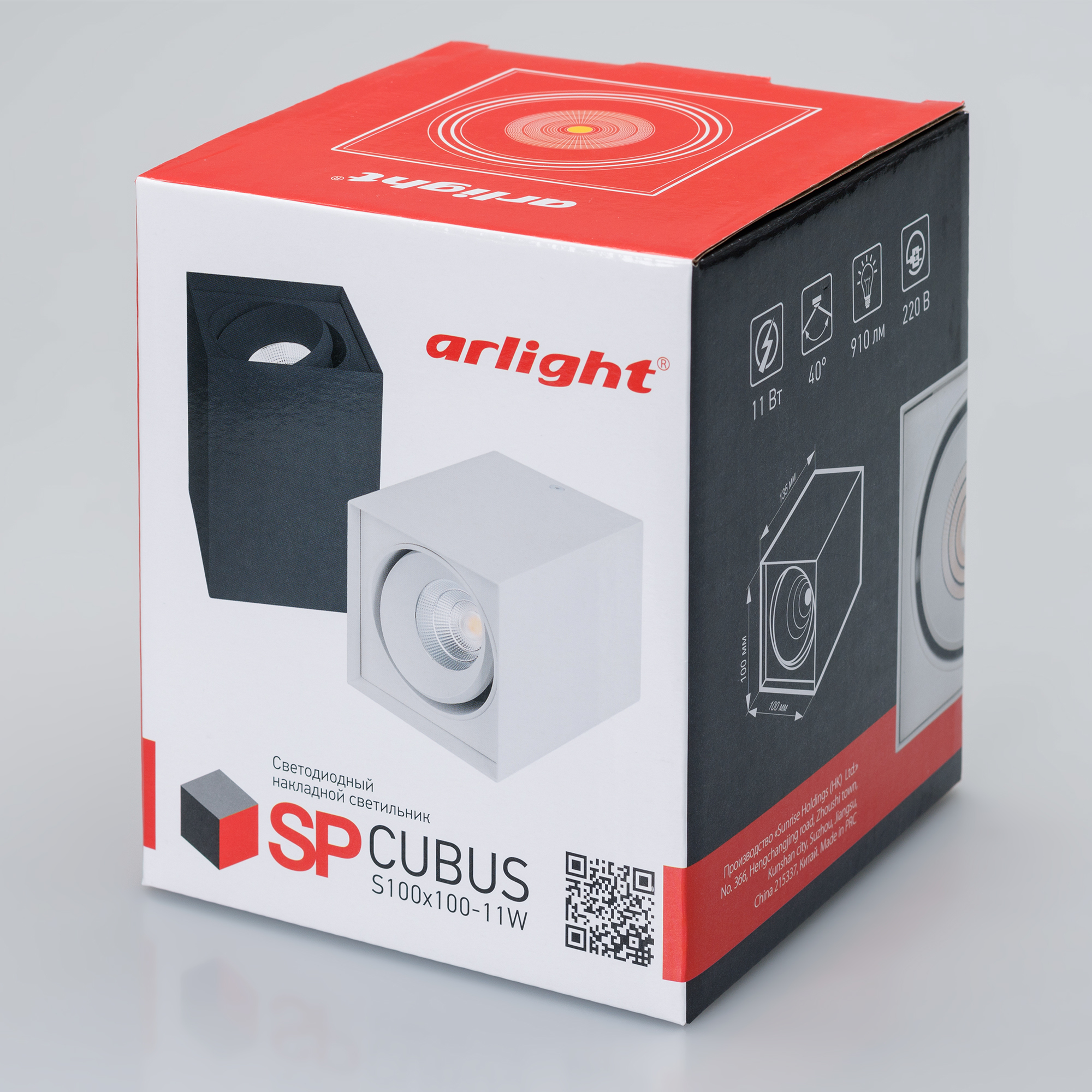 Точечный накладной светильник SP-CUBUS-S100x100-11W Arlight 023078(2), цвет белый 023078(2) - фото 5