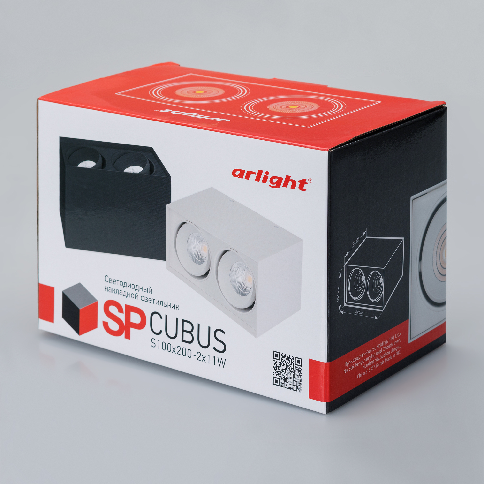 Потолочный светильник SP-CUBUS-S100x200-2x11W Arlight 023085(2), цвет черный 023085(2) - фото 5