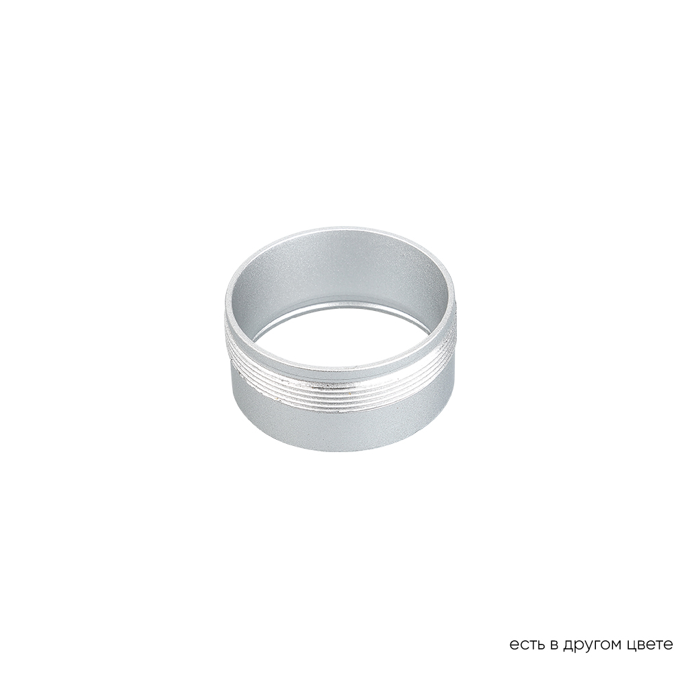 Декоративное кольцо для трекового светильника Crystal Lux CLT RING 013 SL, цвет серебристый - фото 1