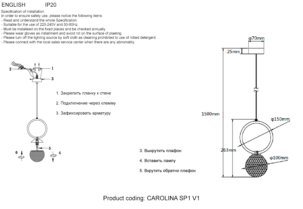 Подвесной светильник Crystal Lux CAROLINA SP1 V1 BRASS, цвет прозрачный - фото 4