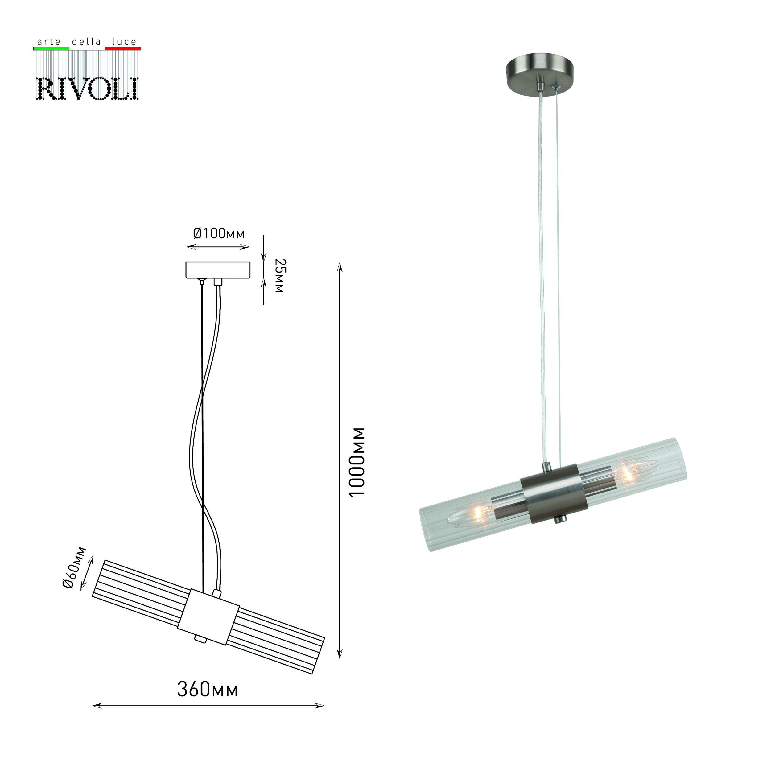 Подвесной светильник Rivoli DELIA 3146-201, цвет прозрачный - фото 4