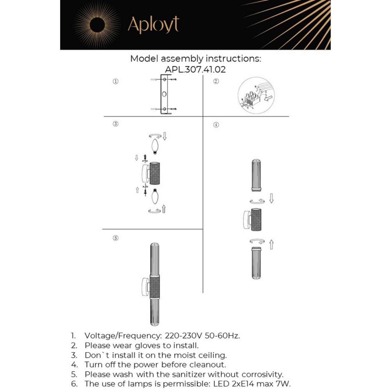 Настенный светильник Aployt BRYNIA APL.307.41.02, цвет прозрачный - фото 2