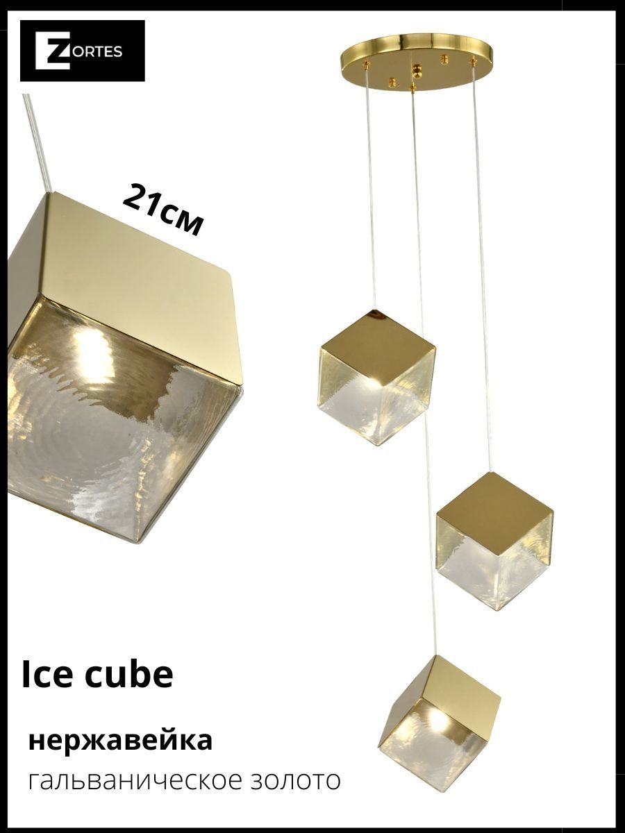 Подвесной светильник Zortes ICE CUBE ZRS.1005.03, цвет прозрачный - фото 5