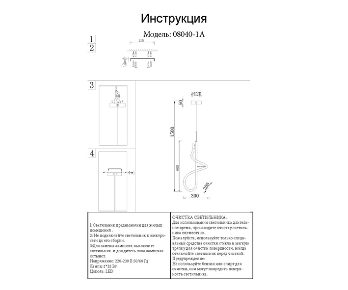 Подвесной светильник Kink Light ДАЛИЯ 08040-1A,33(3000K), цвет без плафона - фото 3