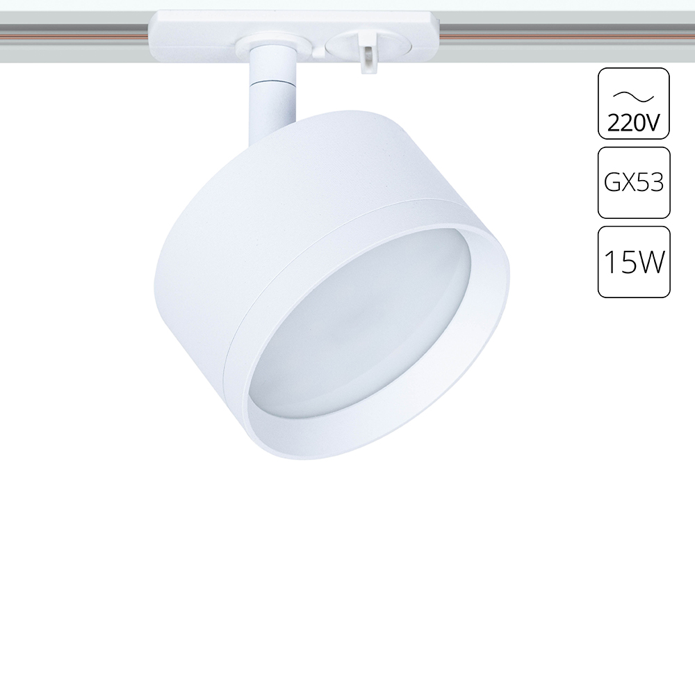 Трековый светильник Arte Lamp INTERCRUS A5547PL-1WH, цвет белый - фото 1