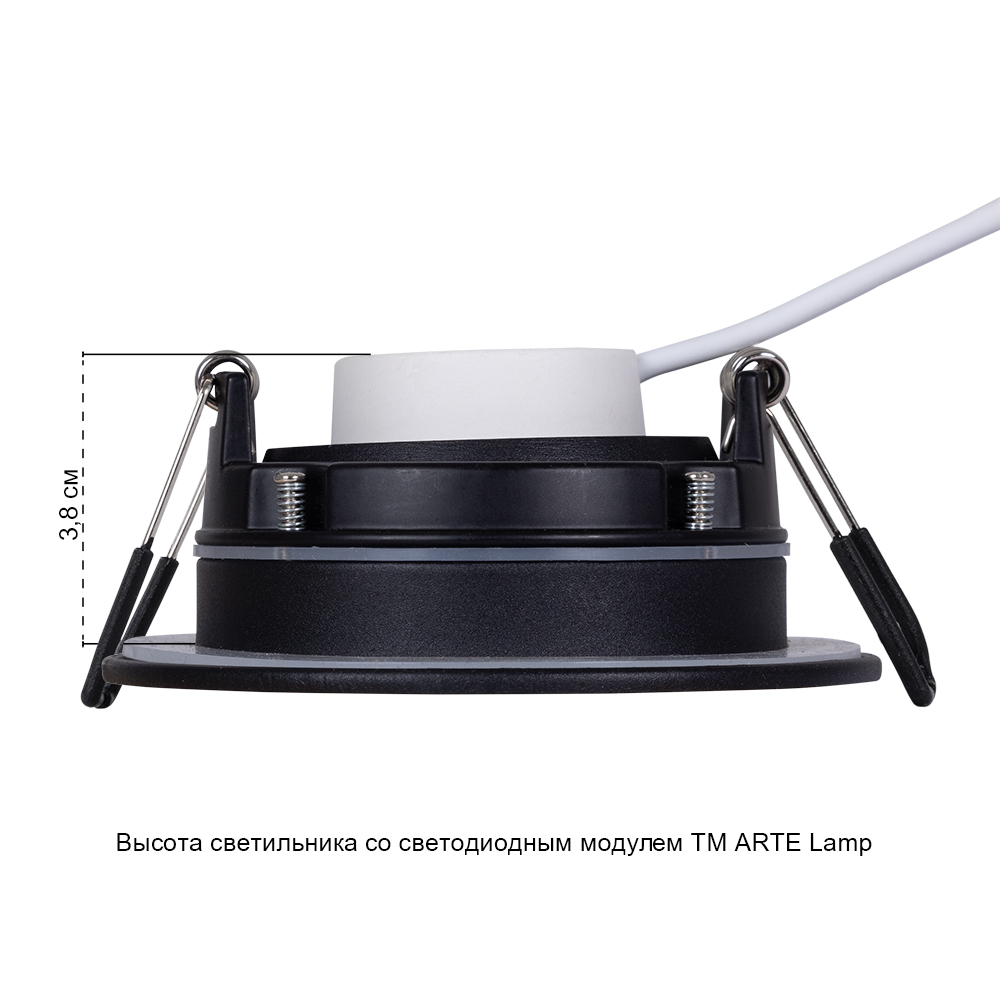 Точечный встраиваемый светильник Arte Lamp GIRO A2867PL-1BK, цвет чёрный - фото 5