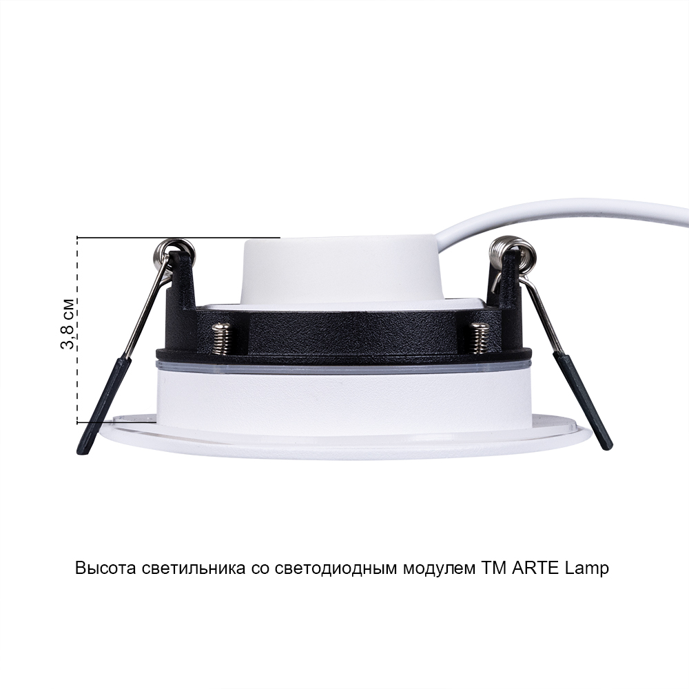 Точечный встраиваемый светильник Arte Lamp GIRO A2867PL-1WH, цвет белый - фото 5