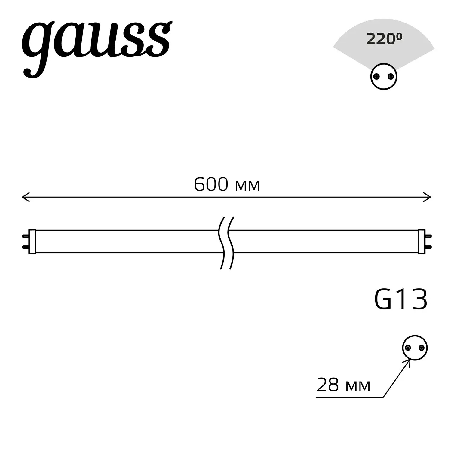 Светодиодная лампа Gauss BASIC T8 10W 800lm 6500K G13 1930302, цвет белый - фото 5