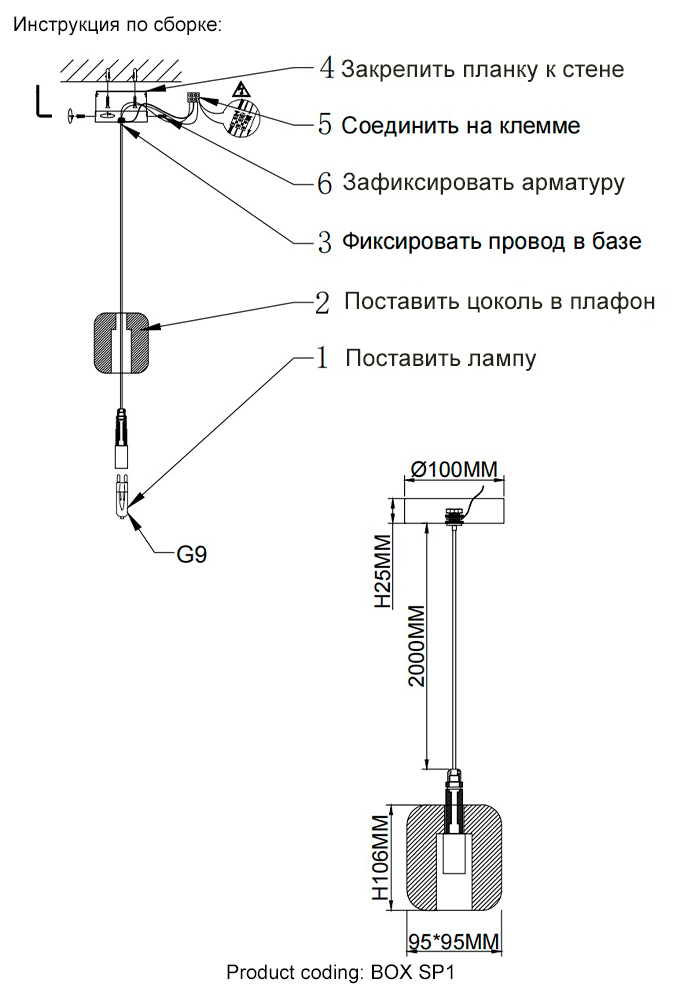 Подвесной светильник Crystal Lux BOX SP1 CHROME/TRANSPARENT, цвет прозрачный BOX SP1 CHROME/TRANSPARENT - фото 3