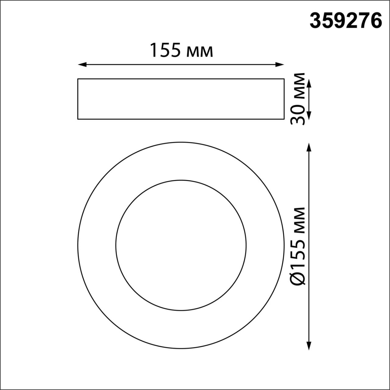 Точечный накладной светильник Novotech MIRROR 359276, цвет белый;матовый - фото 5