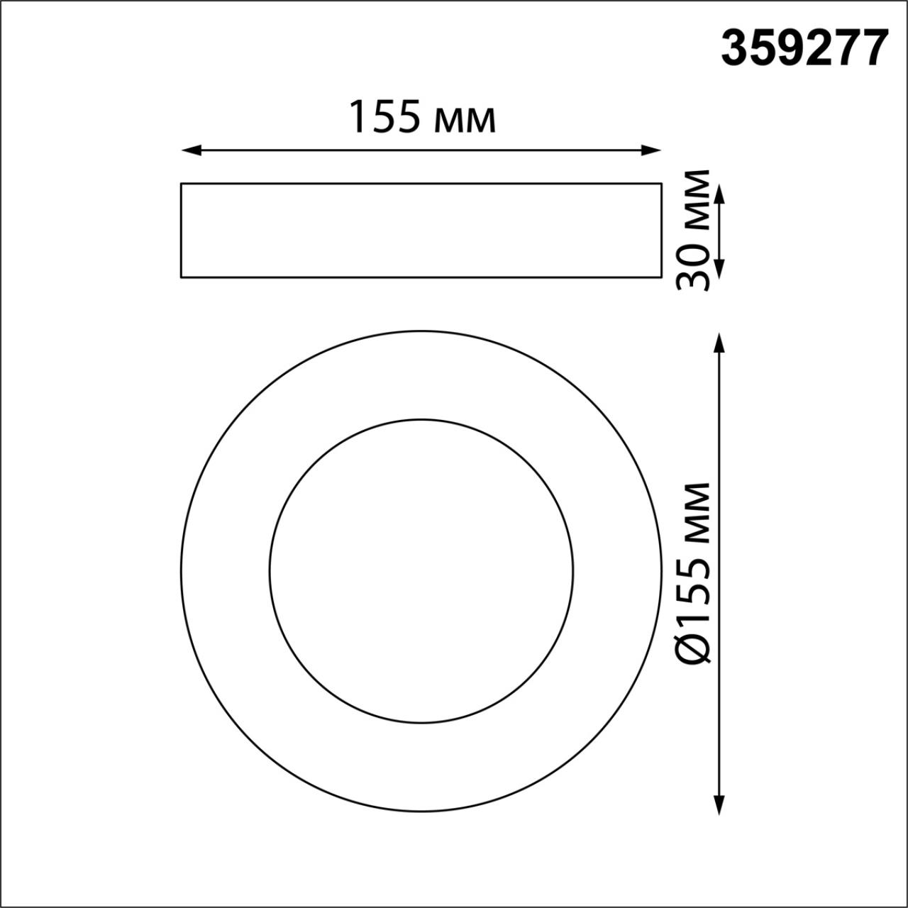 Точечный накладной светильник Novotech MIRROR 359277, цвет чёрный;матовый - фото 6