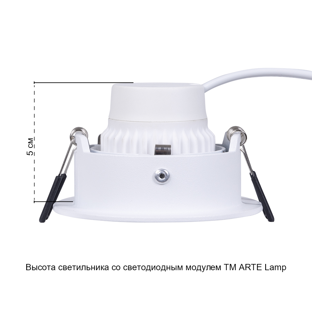 Встраиваемый светильник Arte Lamp CORNO A2863PL-1WH, цвет белый - фото 3