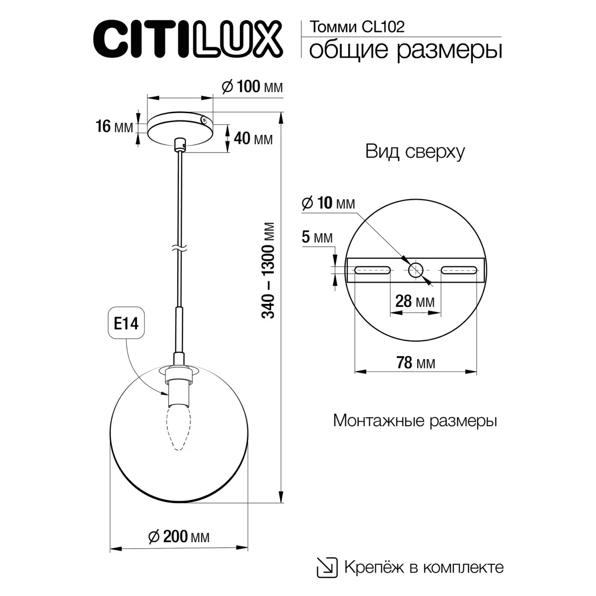 Подвесной светильник Citilux ТОММИ CL102621, цвет прозрачный - фото 3