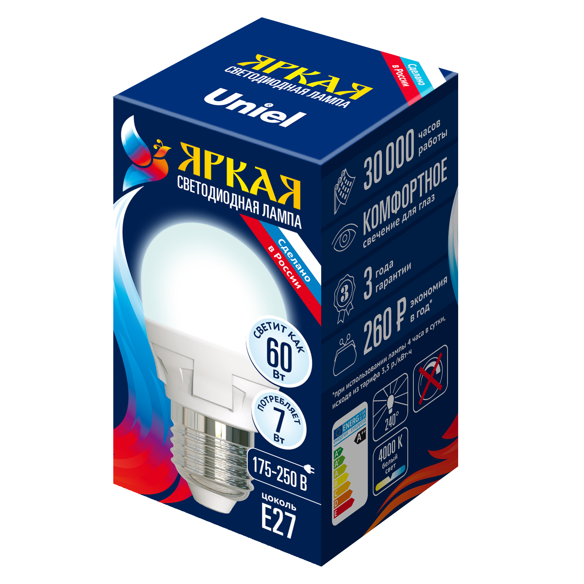 Светодиодная лампа Uniel Шар 7W 600Lm 4000K E27 UL-00002418, цвет нейтральный - фото 2