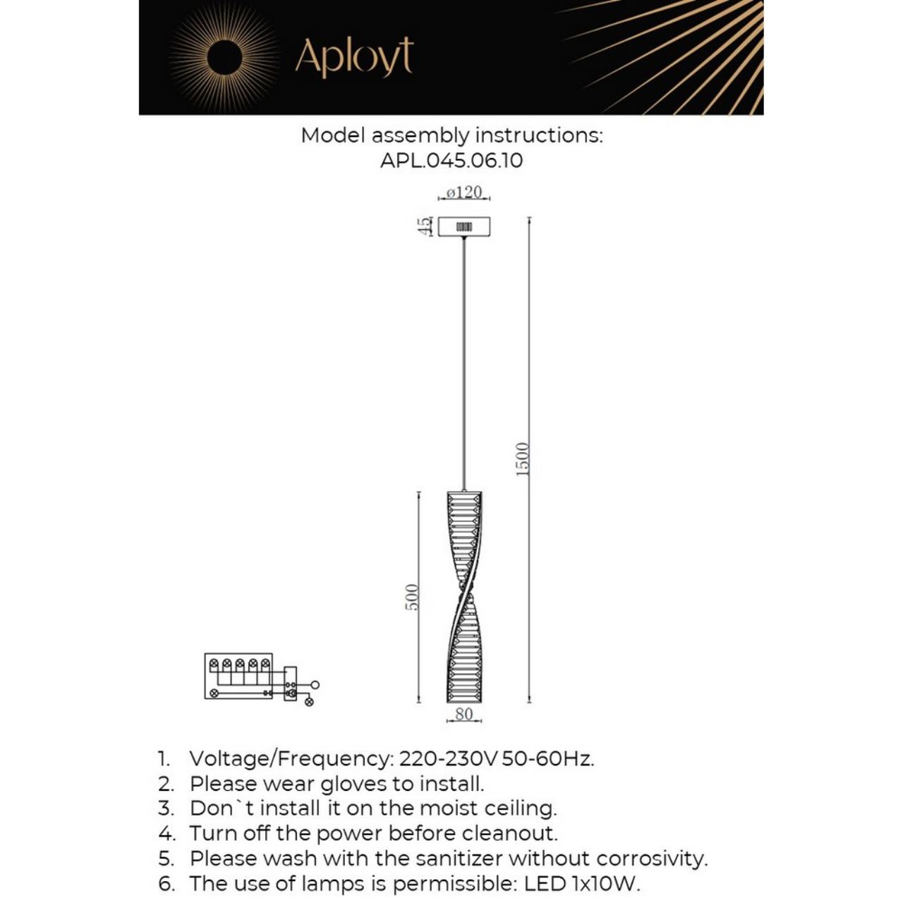 Подвесной светильник Aployt OLIMP APL.045.06.10, цвет прозрачный - фото 2