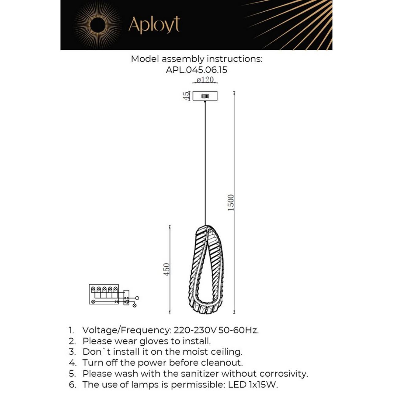 Подвесной светильник Aployt OLIMP APL.045.06.15, цвет прозрачный - фото 2