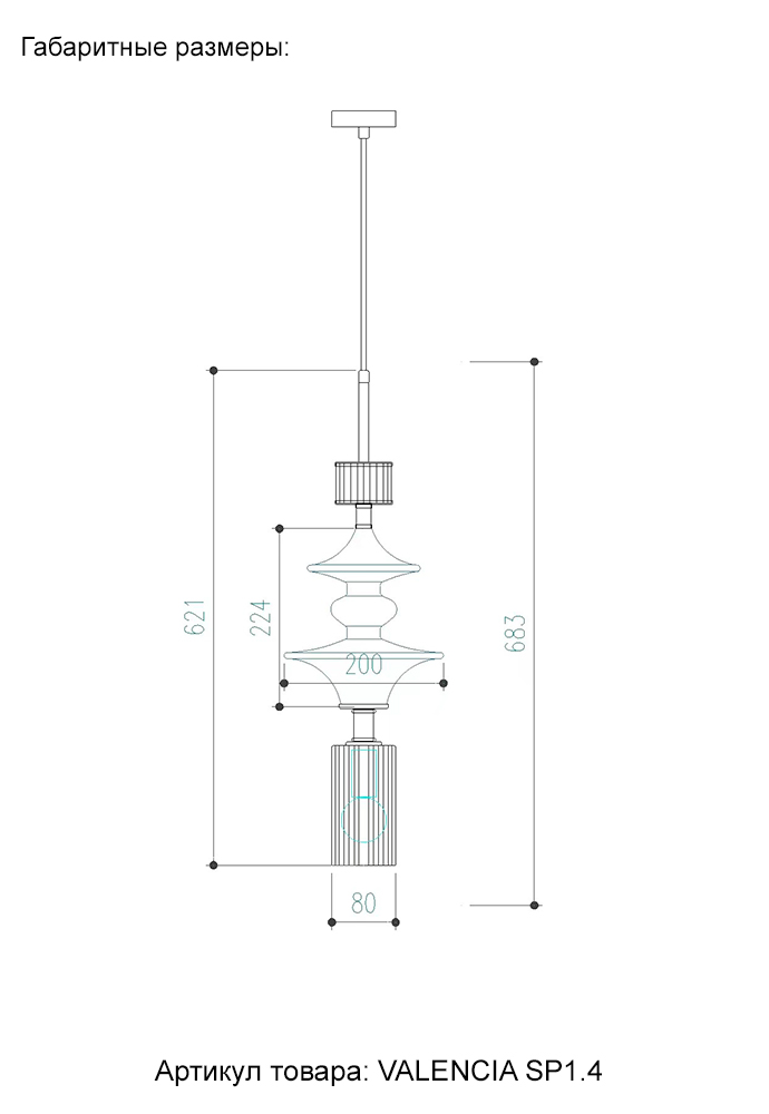 Подвесной светильник Crystal Lux VALENCIA SP1.4 GOLD, цвет белый;прозрачный - фото 5