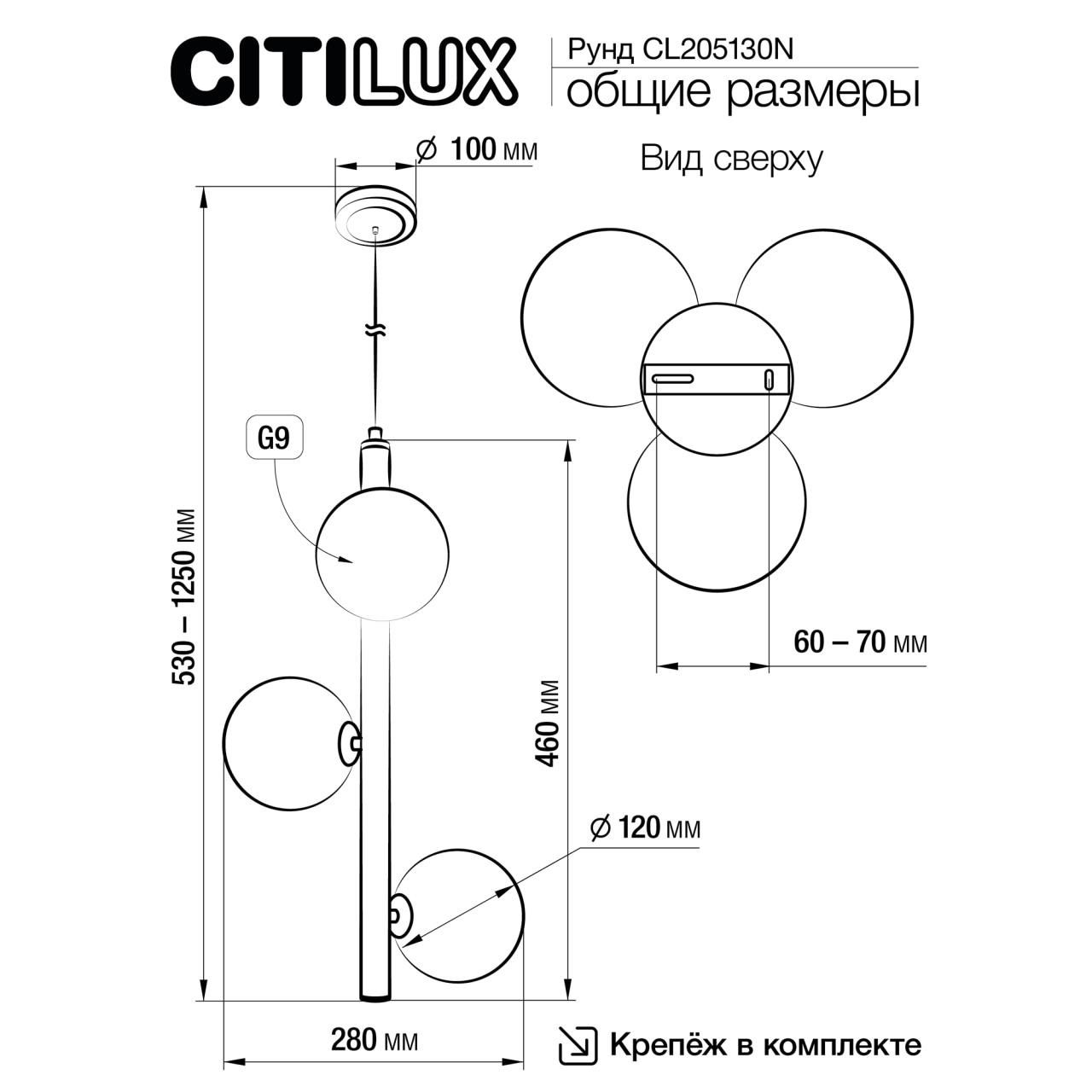 Подвесной светильник Citilux РУНД CL205130N, цвет белый - фото 9