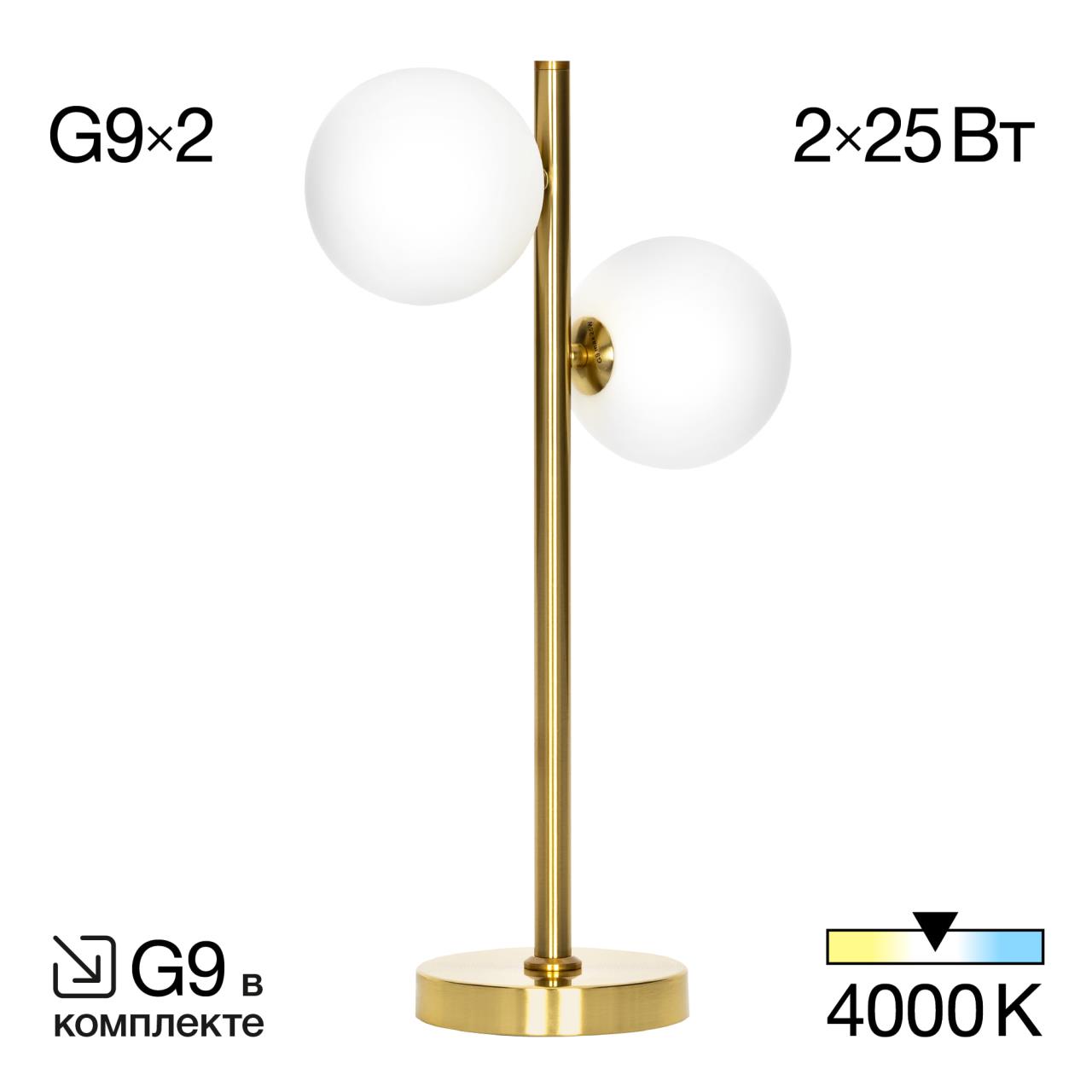 Декоративная настольная лампа Citilux РУНД CL205820N, цвет белый - фото 4