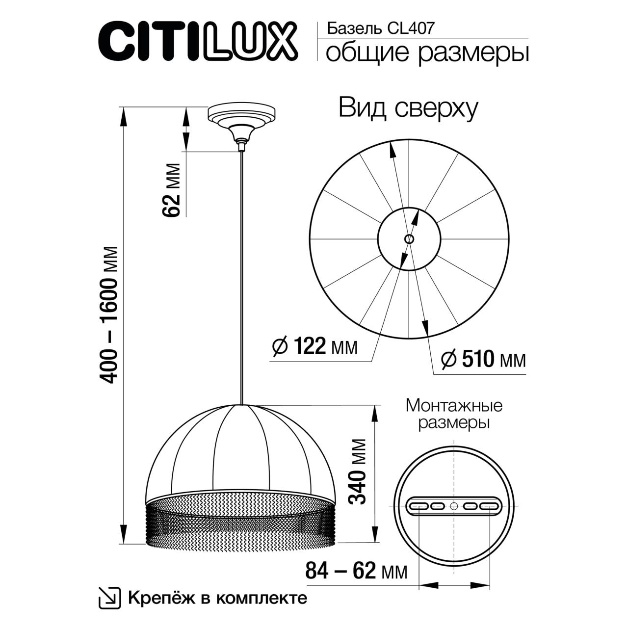 Подвесной светильник Citilux БАЗЕЛЬ CL407022, цвет зелёный - фото 10