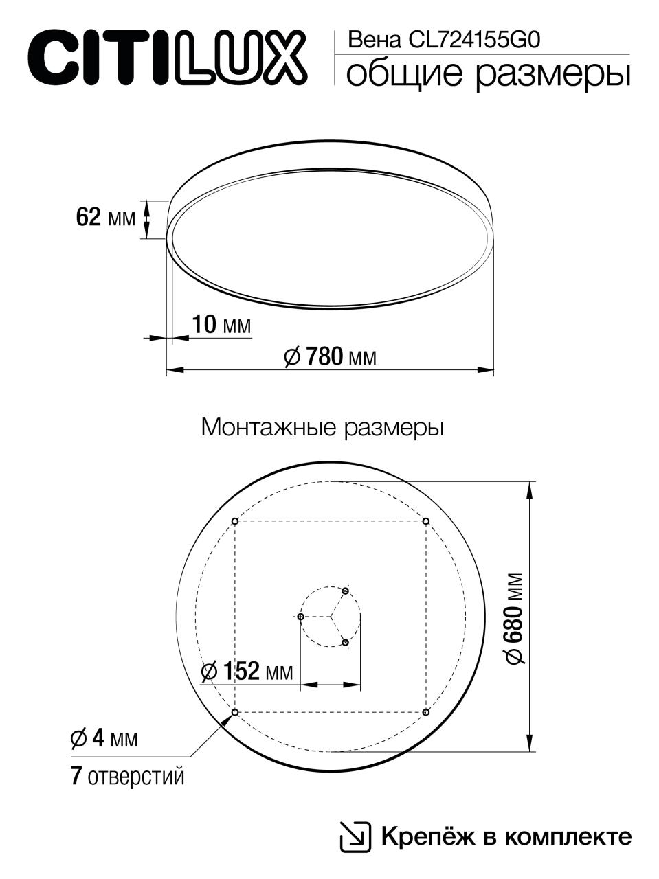 Потолочный светильник Citilux КУПЕР CL724155G0, цвет белый - фото 2