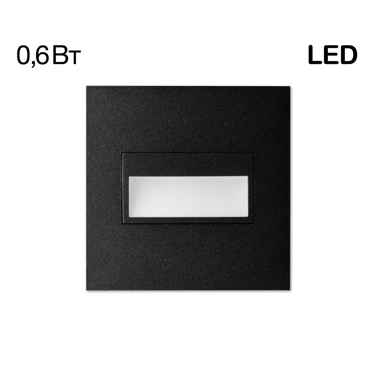 Подсветка для лестниц Citilux СКАЛЛИ CLD007K5, цвет чёрный - фото 1
